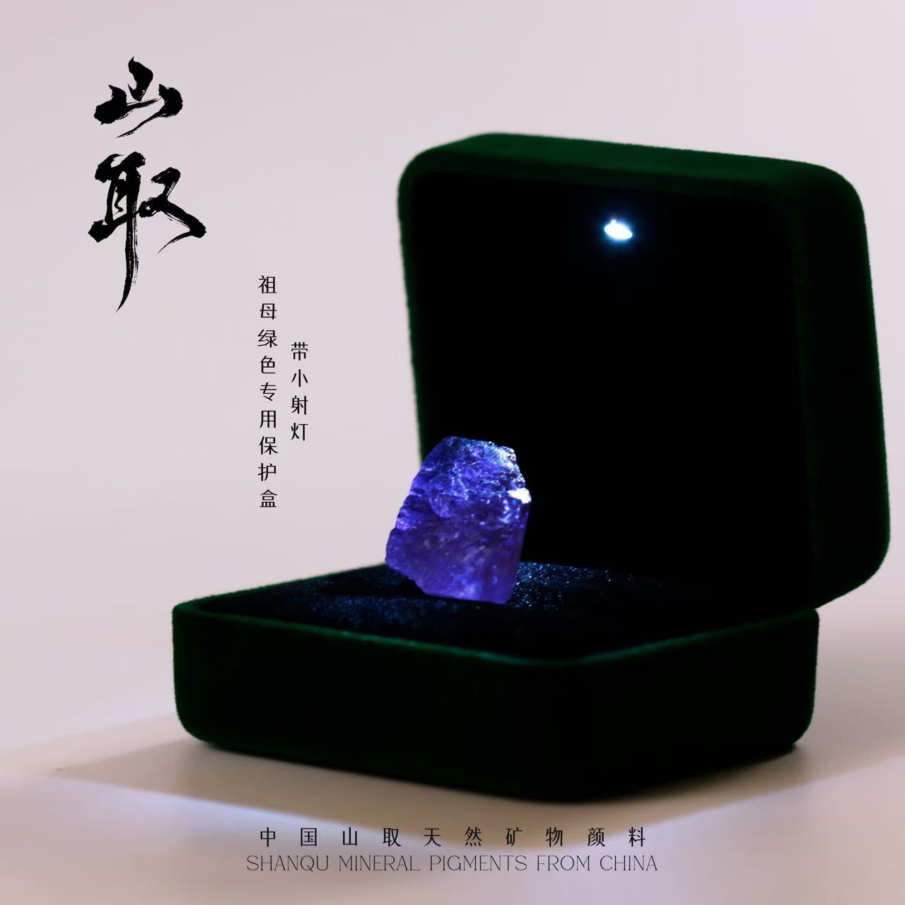 mineral sample-purple scapolite