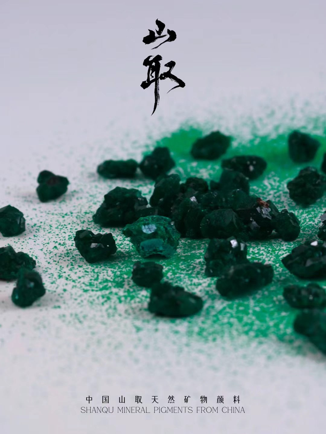 【011】Dioptase-mineral pigment