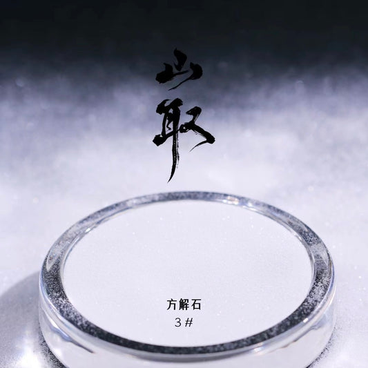 【024】Calcite -mineral pigment