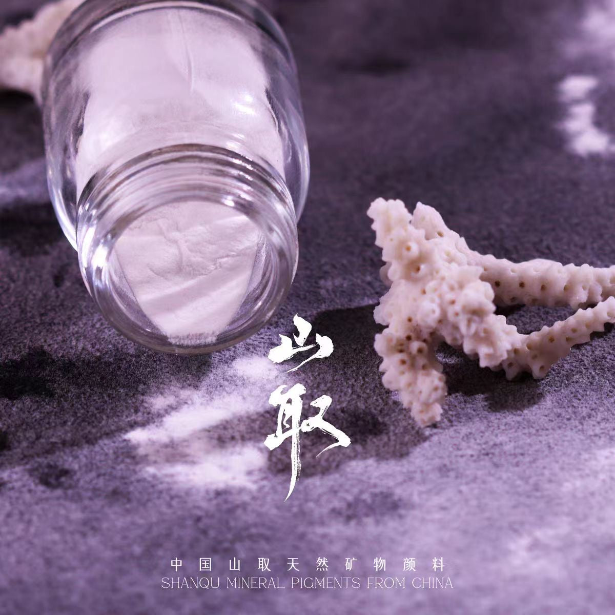 【031】White coral-mineral pigment