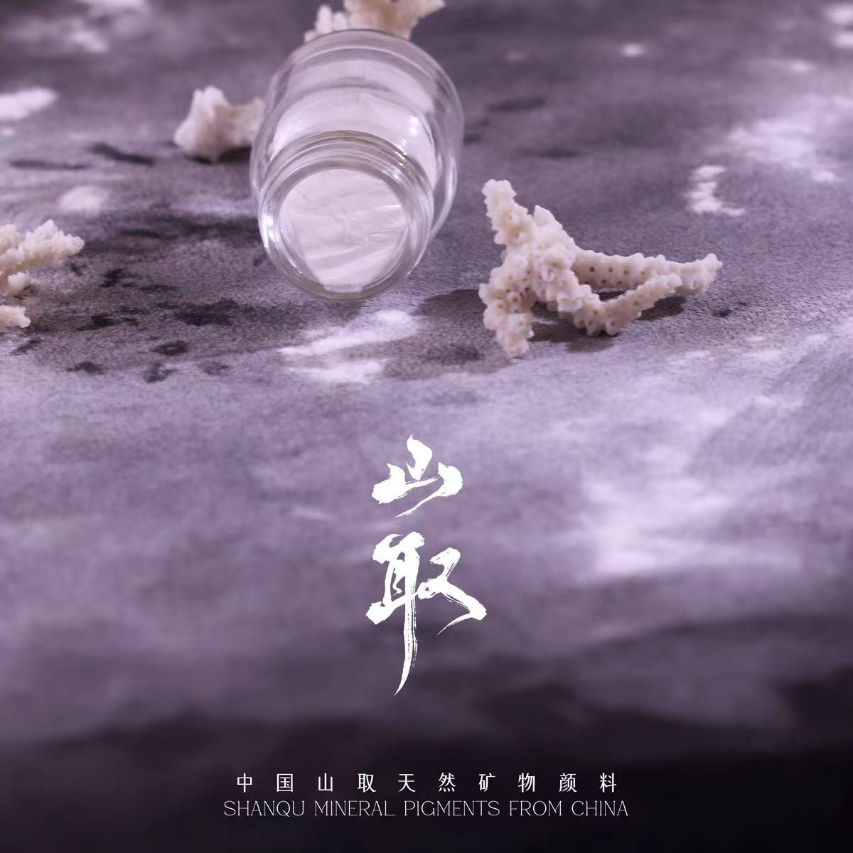 【031】White coral-mineral pigment
