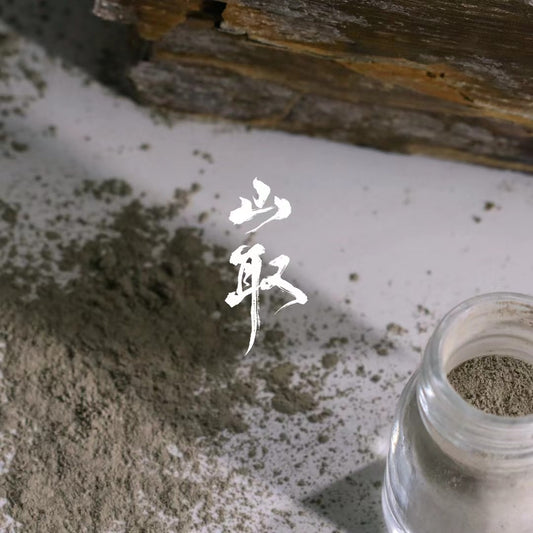 【038】Songzanlin temple black earth-soil pigment