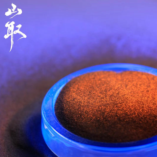 【088】Flame stone -mineral pigment