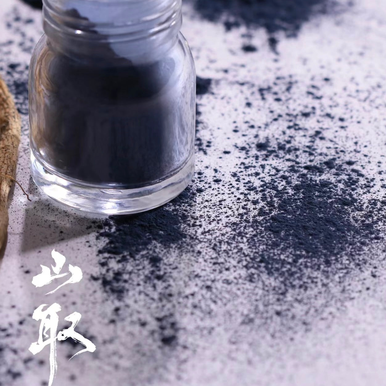 cyanine-plant pigment