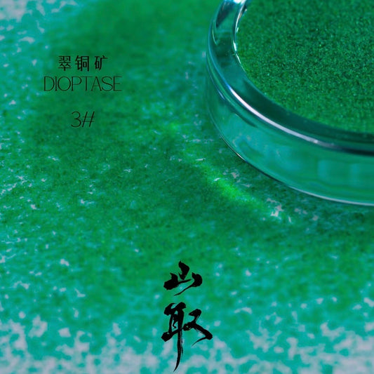 【011】Dioptase-mineral pigment