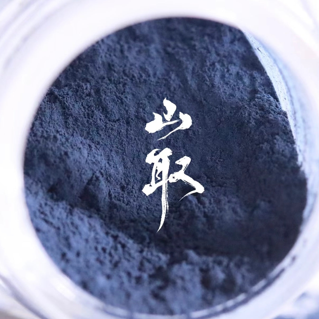 cyanine-plant pigment
