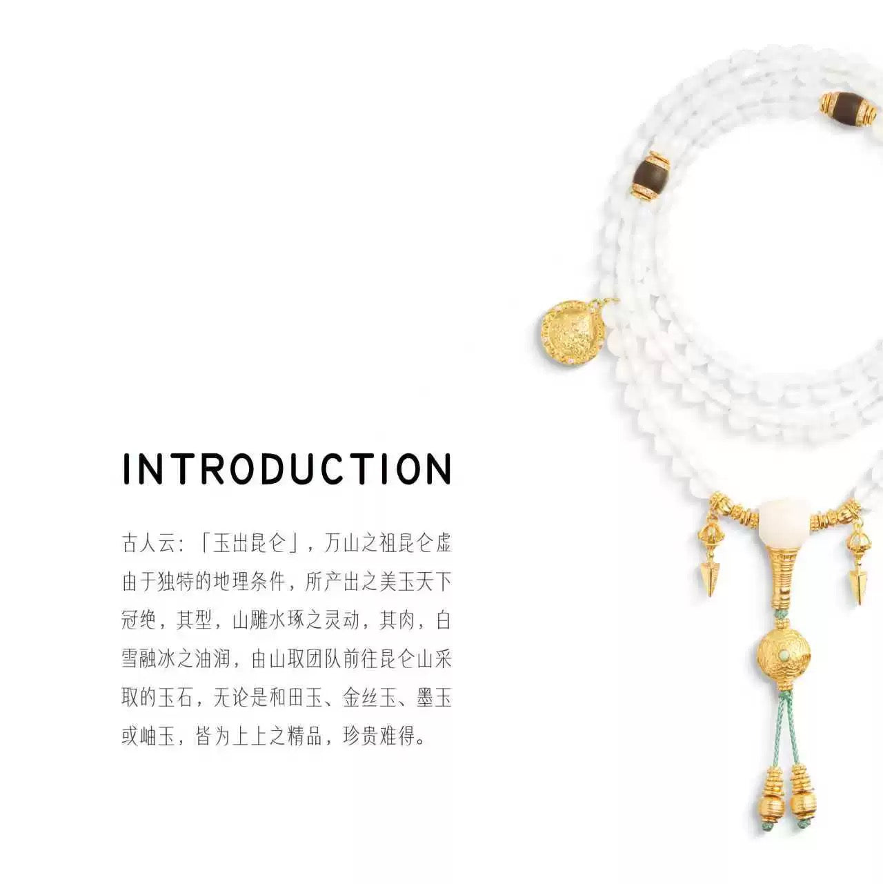 【山取珠宝】昆仑虚古佛寺 天然金丝玉手串