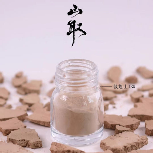 敦煌土-土壤顏料