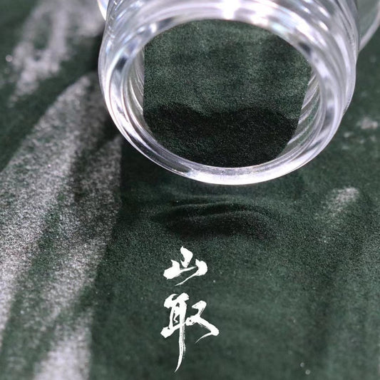 燒孔雀石(濃口/淡口)-礦物顏料
