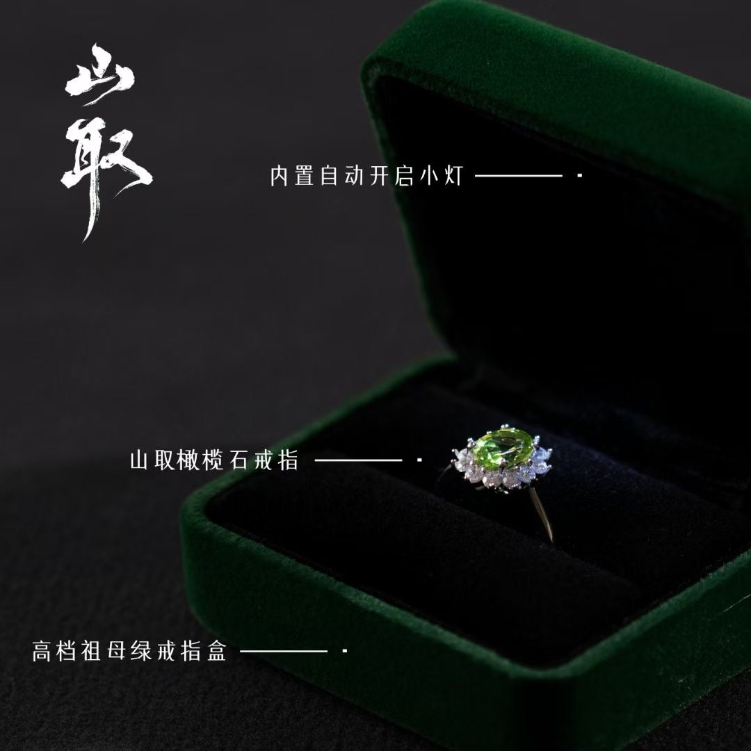 Peridot ring