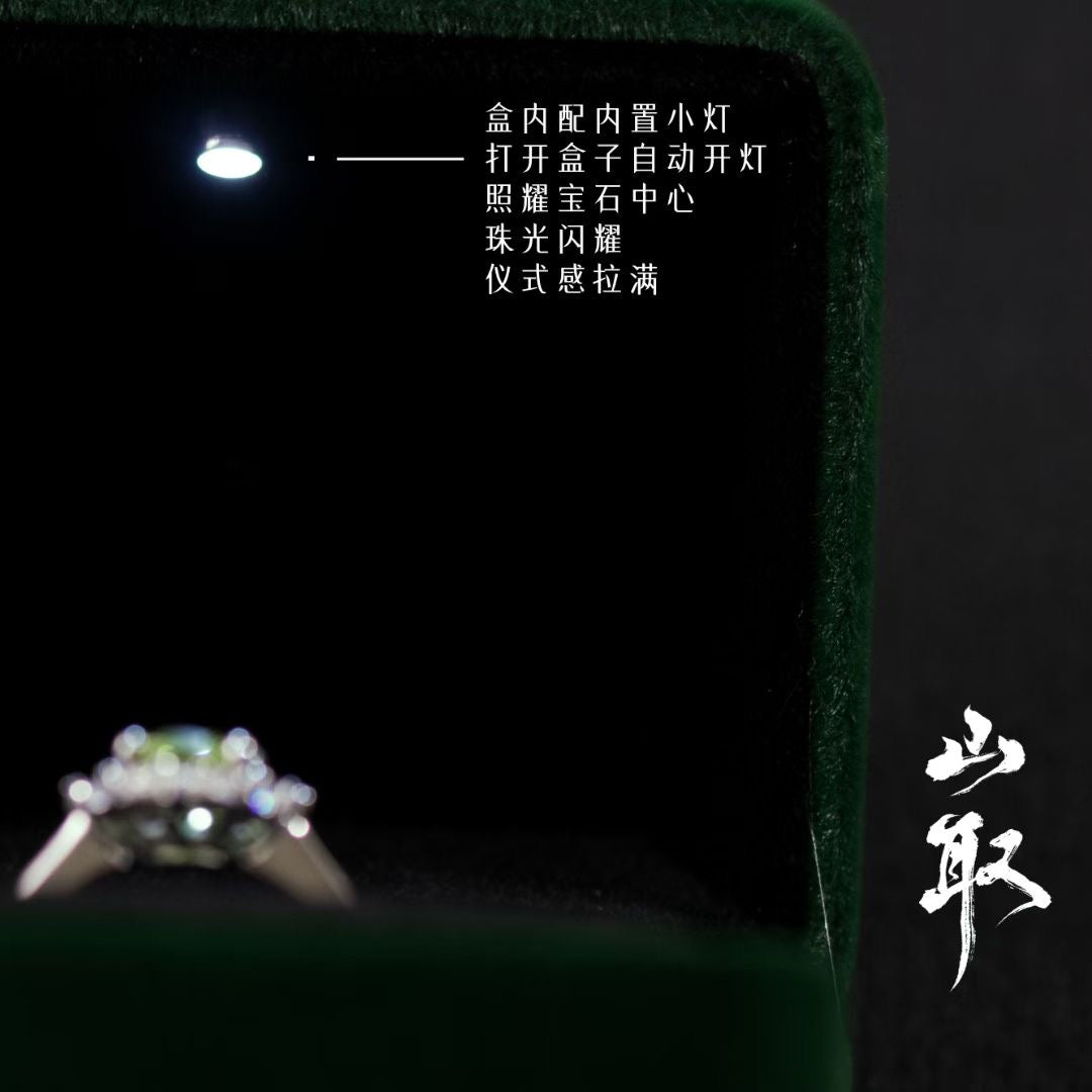 Peridot ring
