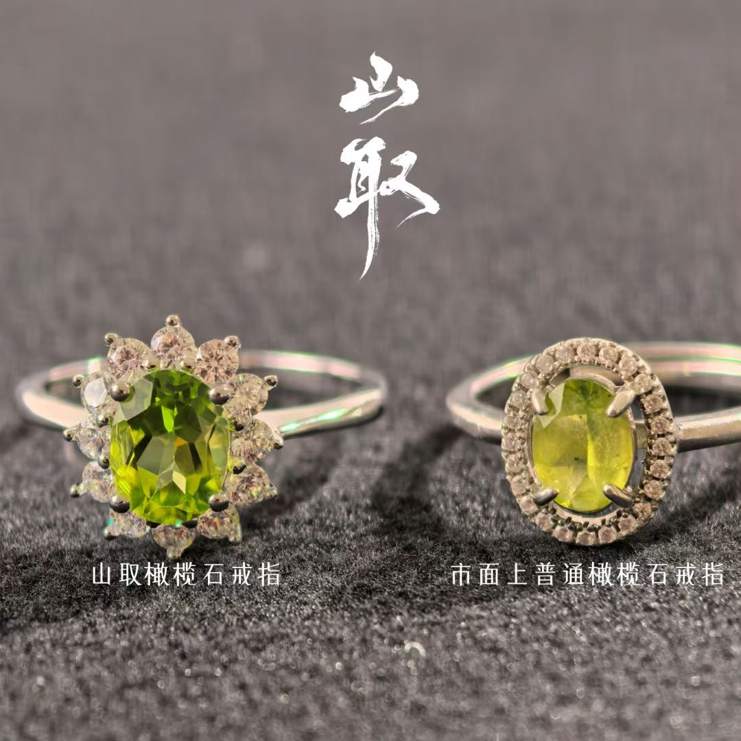 Peridot ring