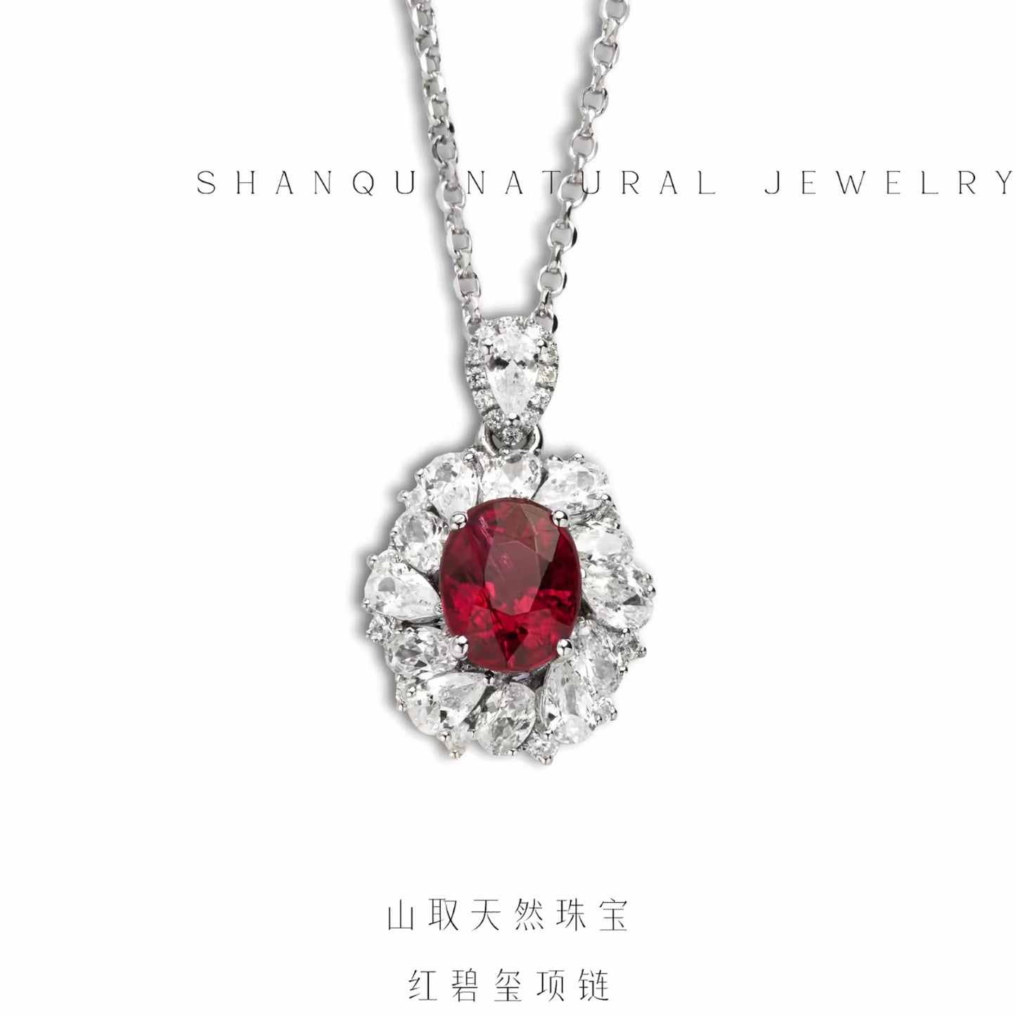 Red Tourmaline (Rubellite) Pendant necklace-jewelry