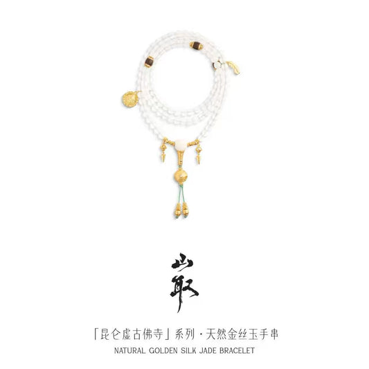 【山取珠宝】昆仑虚古佛寺 天然金丝玉手串