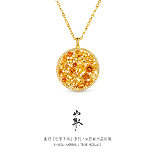 【山取珠宝】巴黎手稿 天然黄水晶项链