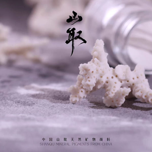 【031】White coral-mineral pigment