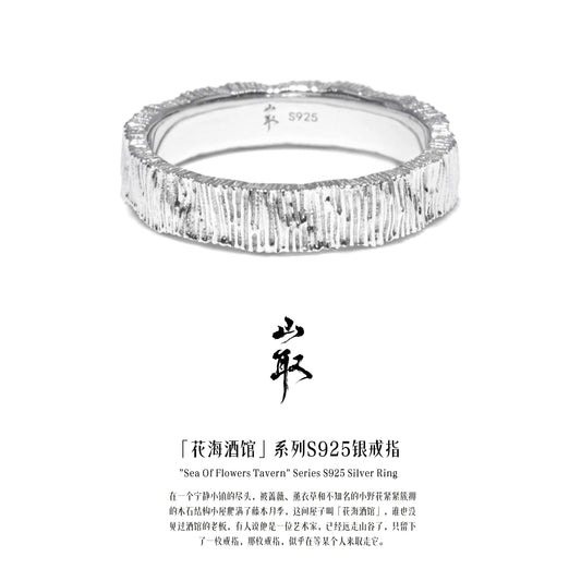 【山取珠宝】花梅酒馆 戒指