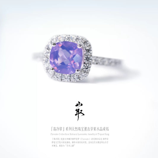 【山取珠宝】翡冷翠 戒指