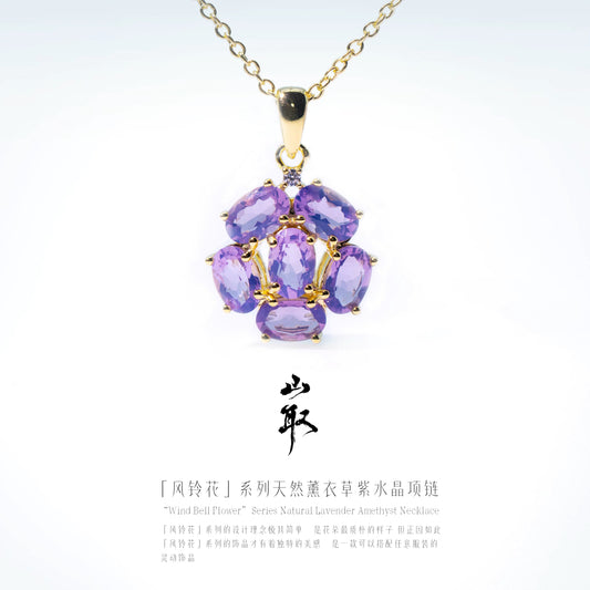 【山取珠宝】风铃花 项链