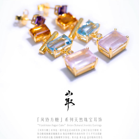【山取珠宝】风铃方糖 耳饰