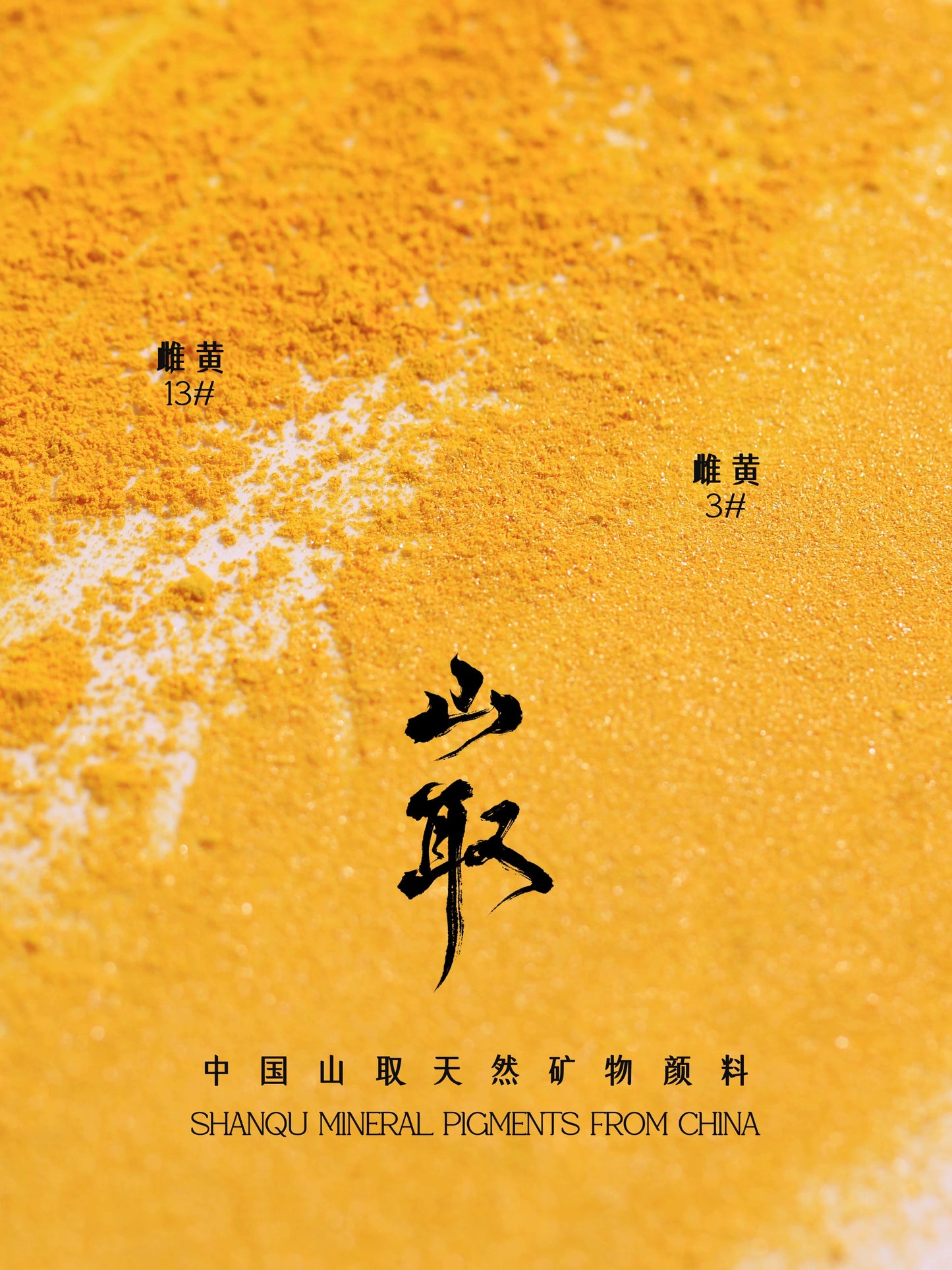 【029】orpiment -mineral pigment