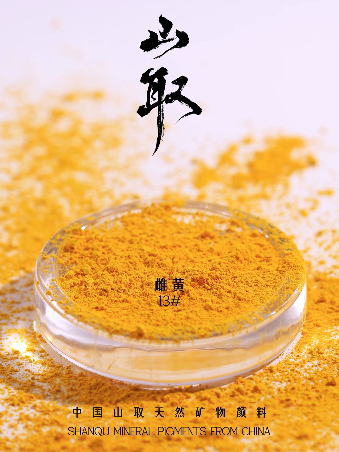 【029】orpiment -mineral pigment