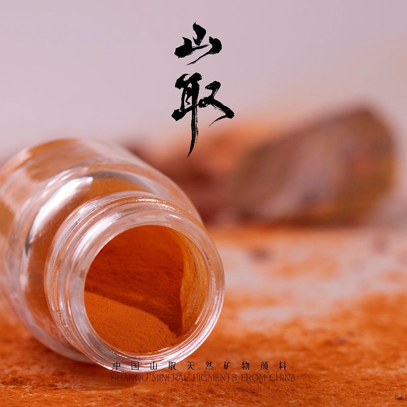 【030】Realgar -mineral pigment