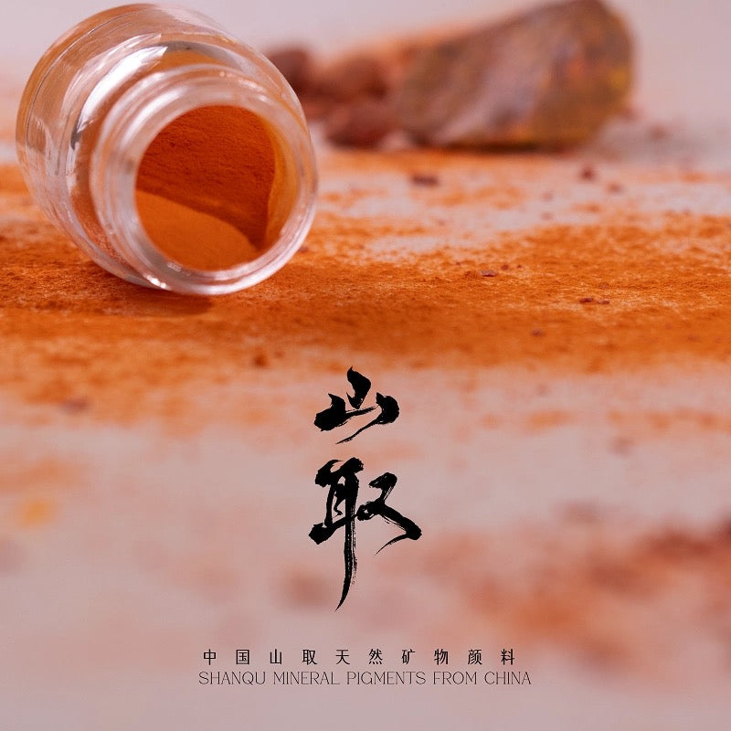 【030】Realgar -mineral pigment
