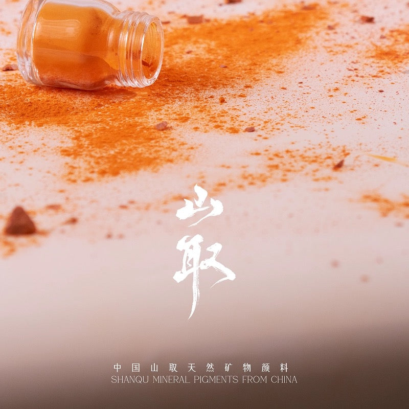 【030】Realgar -mineral pigment